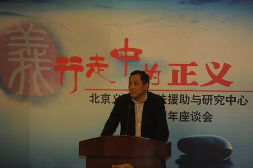 司法部法律援助中心桑宁副主任致辞 司法部法律援助中心桑宁副主任致辞