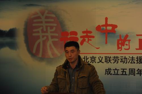 受助农民工代表陈广发言 受助农民工代表陈广发言