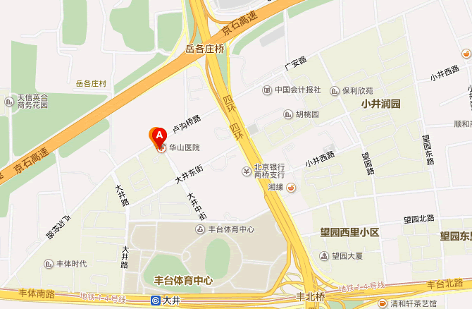 北京义联劳动法援助与研究中心地址