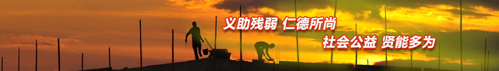 北京义联劳动法援助与研究中心，劳动维权社会中坚,劳工政策民间智库!
